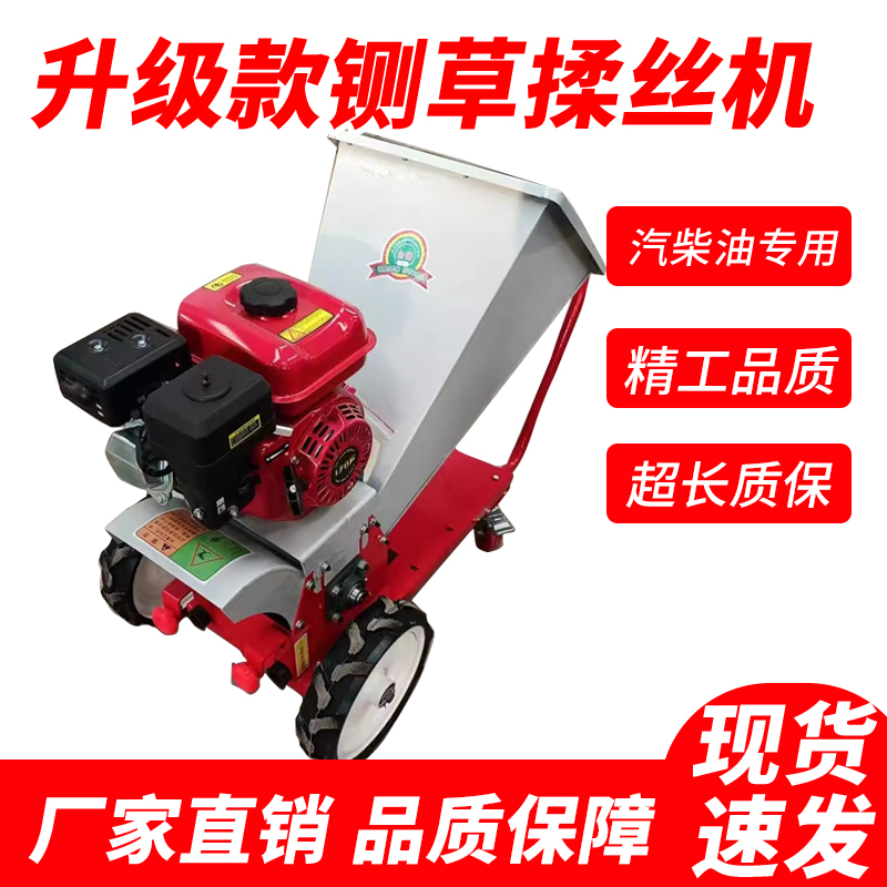 汽柴油移动款可携式铡草揉丝机小型家用养殖牛羊秸秆树枝粉碎还田
