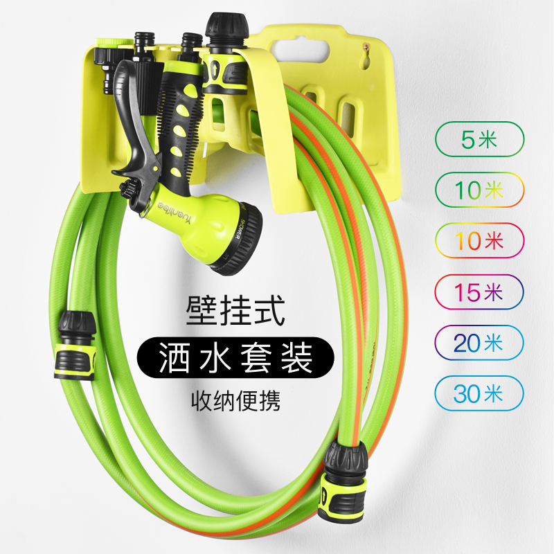 花园菜园壁挂浇花浇水喷头浇菜神器家用的撒水枪水管淋菜地洒水器