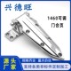 兴德旺锌合金冷藏库铰链可调铰链冷藏柜冷藏库门铰链烘箱铰链蒸柜