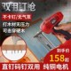 电动钉枪两用打钉枪f30直码 修工具气钉枪钢钉枪 钉抢射钉器家用装