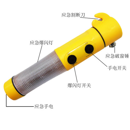 安全锤多功能车用救生锤破窗器汽车安全锤逃生锤车内汽车救生锤子