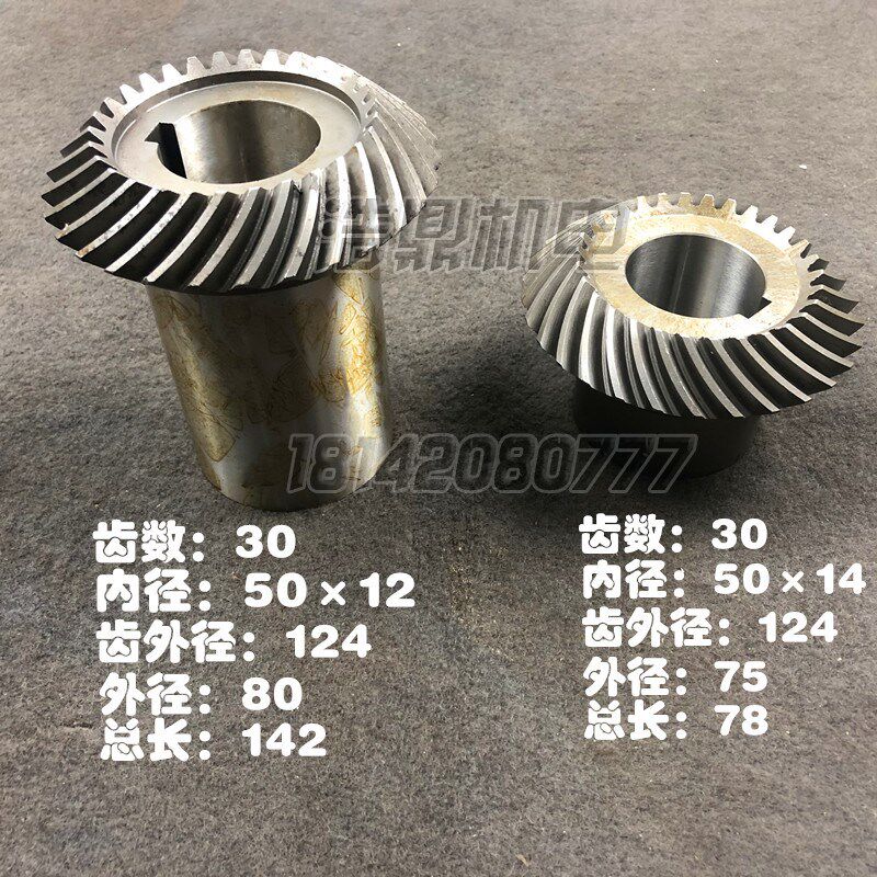 武汉重型机床 Y31200A滚齿机 螺旋伞齿轮 上海机床Y31315 27齿
