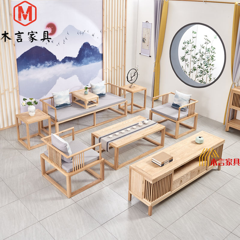 客厅办公室三人位沙发组合两人位小户型白蜡木罗汉床贵妃椅美人榻