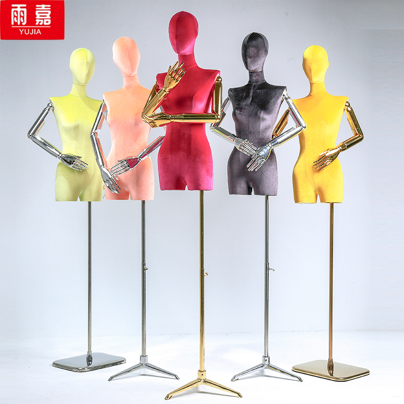 彩色丝绒电镀手平肩模特道具女服装店橱窗人台小胸全身模特展示架