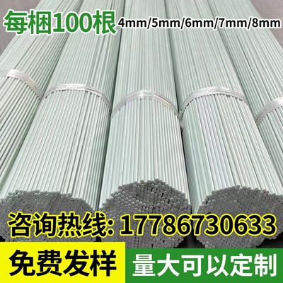 100根拱棚大小支架菜棚保温棚花棚玻纤杆农用拱竿骨架玻璃钢实心