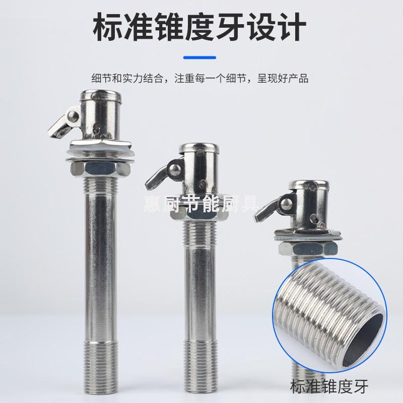 4分开水器蒸饭机蒸炉蒸箱蒸包炉浮球阀自动进水位开关控制水箱