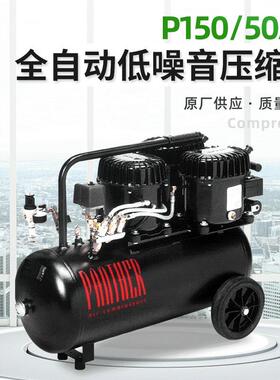 销售werther低噪音空压机P150/50AL低噪音运行可靠