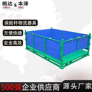 汽车保险杠物流器具料架运输周转器具工位器钢材模具零部件器具