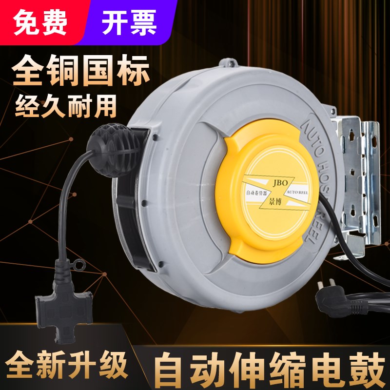 电鼓卷线器自动i伸缩卷管器铜芯线悬挂式卷盘器国标电缆收线器线