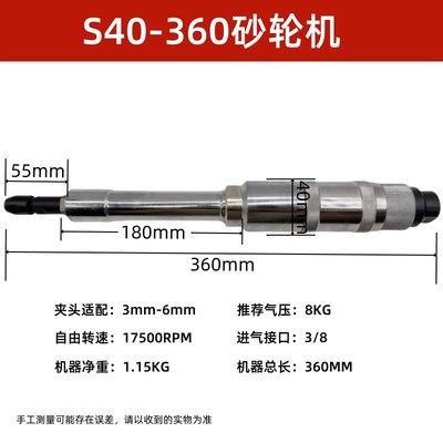 气动刻磨机S40A砂轮机小型抛光机直柄打磨机气磨机Z加长工业级