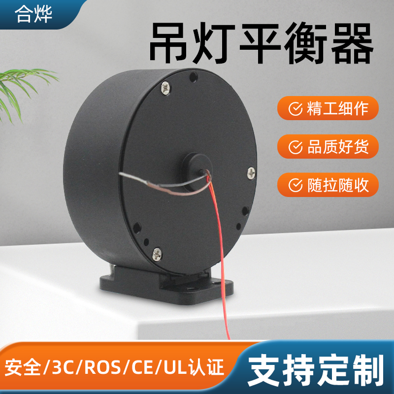 自动收线器卷线器线盘吊灯升降器适用自动门伸缩收.线电线收纳