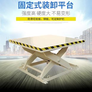 新品 移动式 升降机电动液压剪叉升降平台高空作K业V维修固定升降车