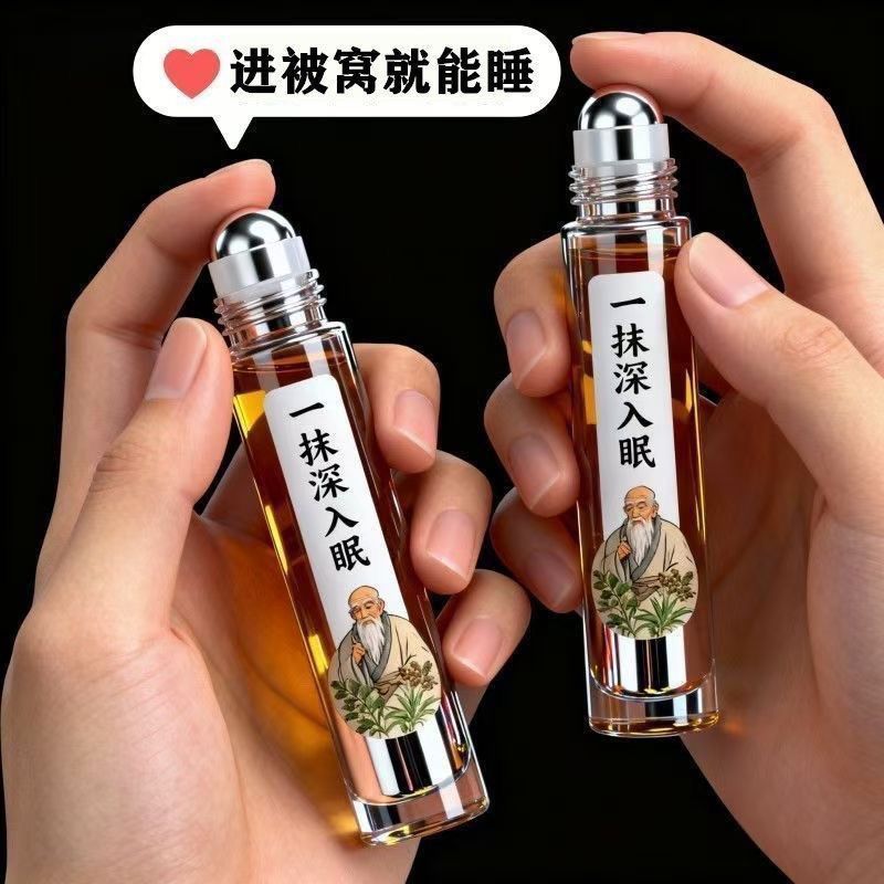 【官方正品】沉香舒眠精油家用薰衣草滚珠晚安香膏檀香沉香睡眠