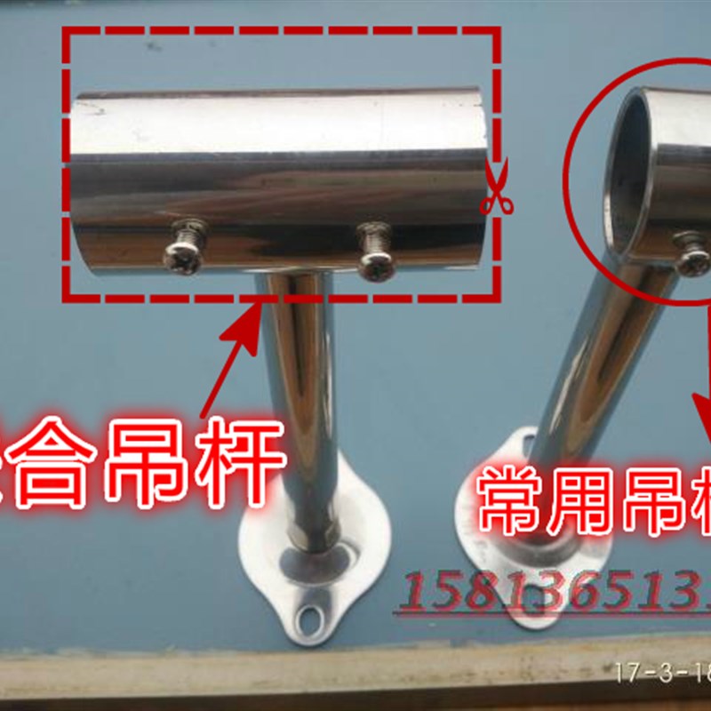 阳台304不锈钢管固定晾衣架吊装长环定制32管吊杆接驳支架