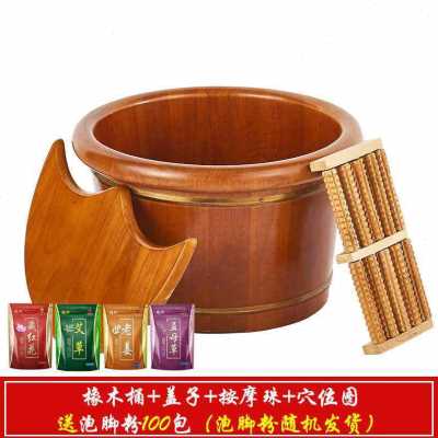 新保温足浴泡脚桶过小腿木质木桶家用泡脚盆洗脚盆中式泡脚木盆品