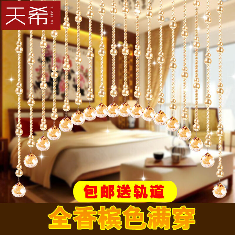 (TX)珠帘门帘水晶隔断客厅葫芦风水帘子玄关卧室卫生间屏风