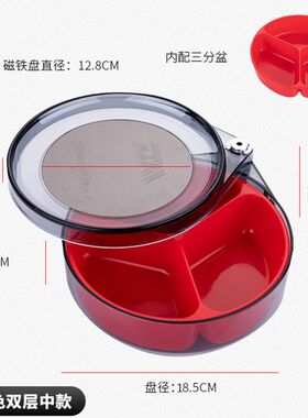 好货全磁拉饵盘地插强磁三合一拉饵盒支架钓箱钓椅饵料开饵鱼饵散