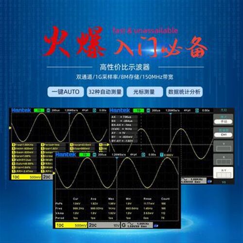 极速示波器DSO2C10 2C15 2D10 2D15 2CH+1CH  带讯号源