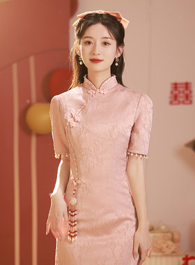 好货粉色订婚旗袍礼服回门连衣裙结婚当天便装新中式敬酒服新娘高