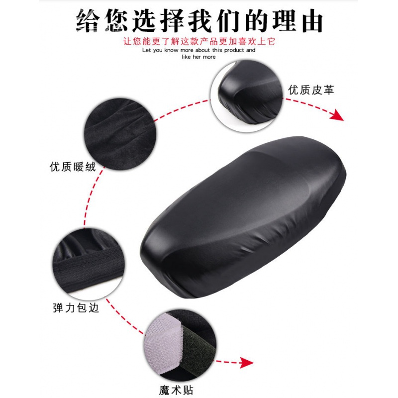 新品路虎机车坐垫电动车路虎坐垫F大座套防晒座垫套路虎座包定