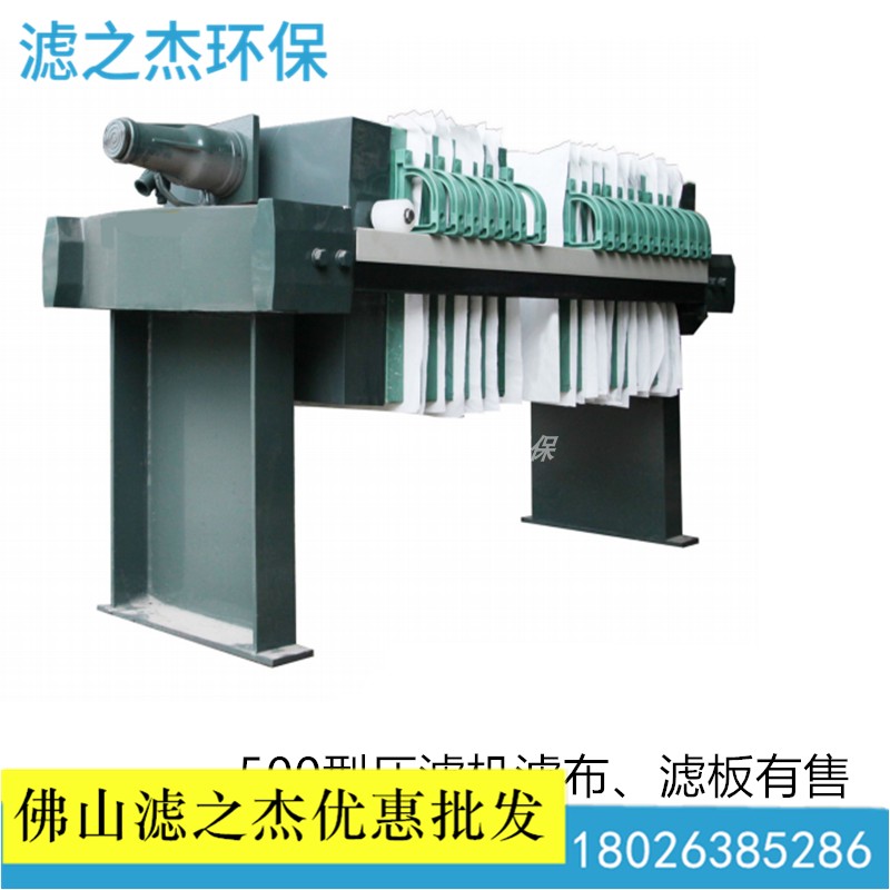 板框压滤机滤板增强聚丙烯压泥机滤板白色隔膜滤板高强高压压泥机