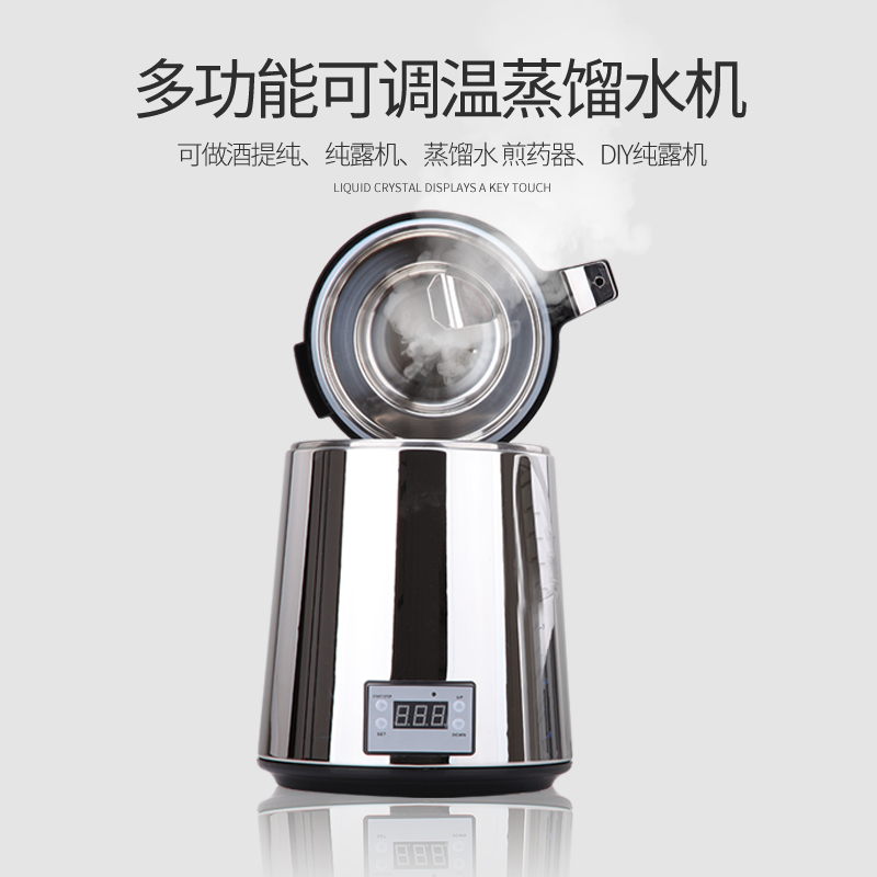 牙科蒸馏水机 蒸馏制水器不锈钢蒸馏水机纯露z机家用口腔诊所实验