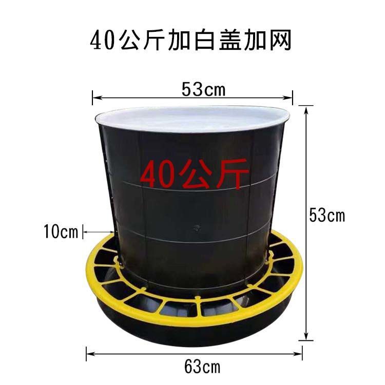 加厚鸡食槽养鸡饲料桶自动喂食器40公斤鸭鹅料槽养殖设备养鸡用品