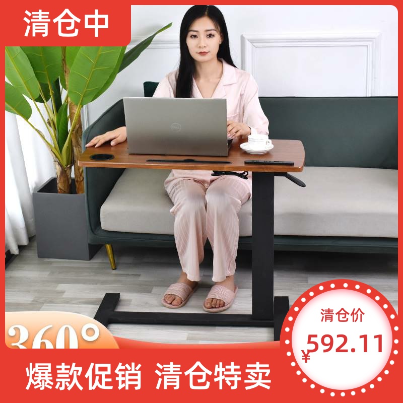 通用可升降移动电脑桌家用笔记本电脑沙发边桌宿舍床边桌折叠多功