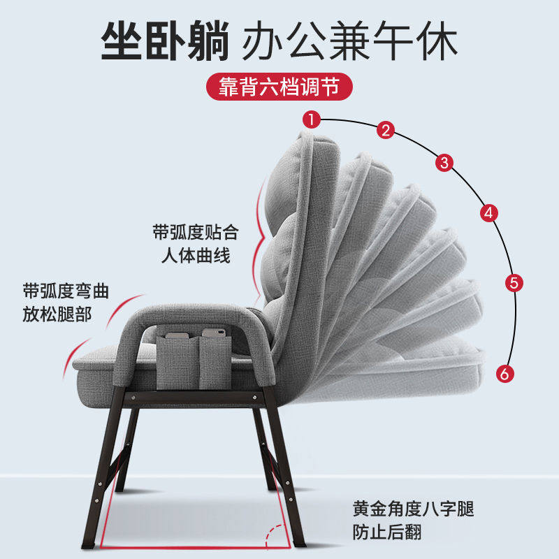 电脑椅家用靠背懒人沙发椅舒适久坐办公躺椅学生宿舍电竞椅子加厚