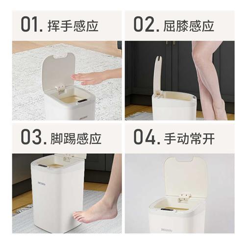 智能感应式垃圾桶家用新款自动化妆室厕所纸篓窄夹缝带盖子电动开
