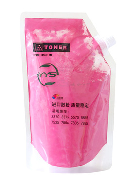 施乐3370碳粉2270 2275 4470 4475 5G570 5575 7845袋装墨粉7858