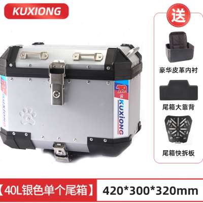 适用于uy125改装边箱铝合金尾箱通用快拆防水后备箱摩托车行李箱