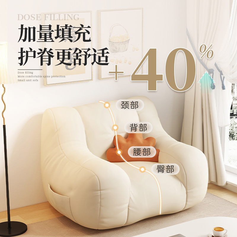 科技布懒人沙发可躺可睡小型单双人阳台靠背椅客厅卧室休闲榻榻米