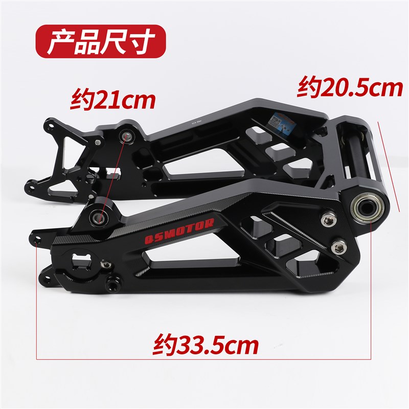 九号E系雷神平叉九号E80C/E125/E200P电动车后车架全顺铝合金平叉