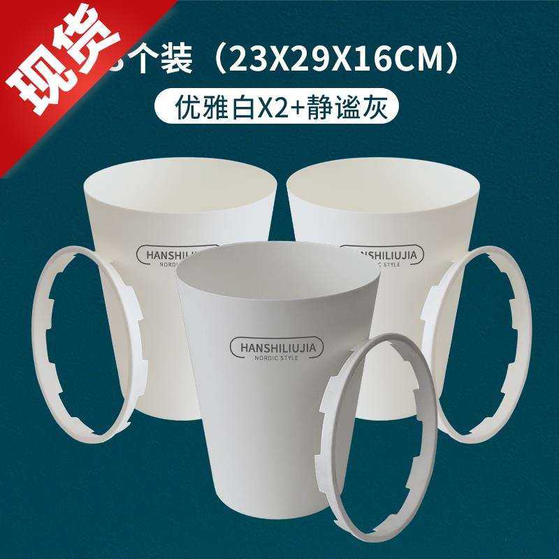 厨房带盖垃圾桶家用厕所大号卫生间可爱纸篓卧室v简约北欧风圾垃