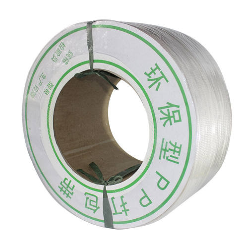 好货源京电气PP打包带1800米卷装热熔带机用手工包装带全自动半自