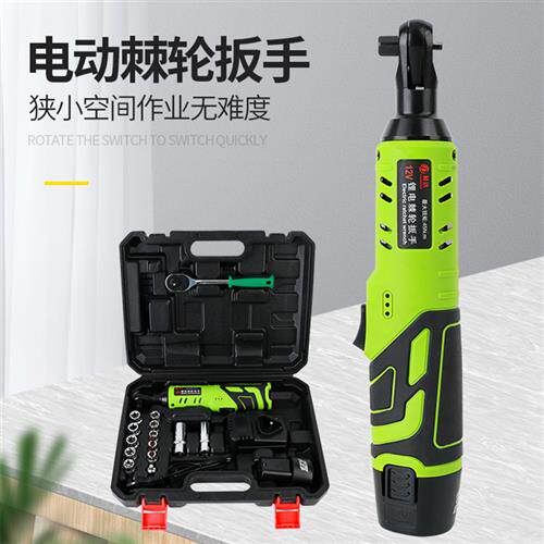 好货角向扳手电动棘轮扳手12v桁架舞台架扳架子工具快速扳手90度