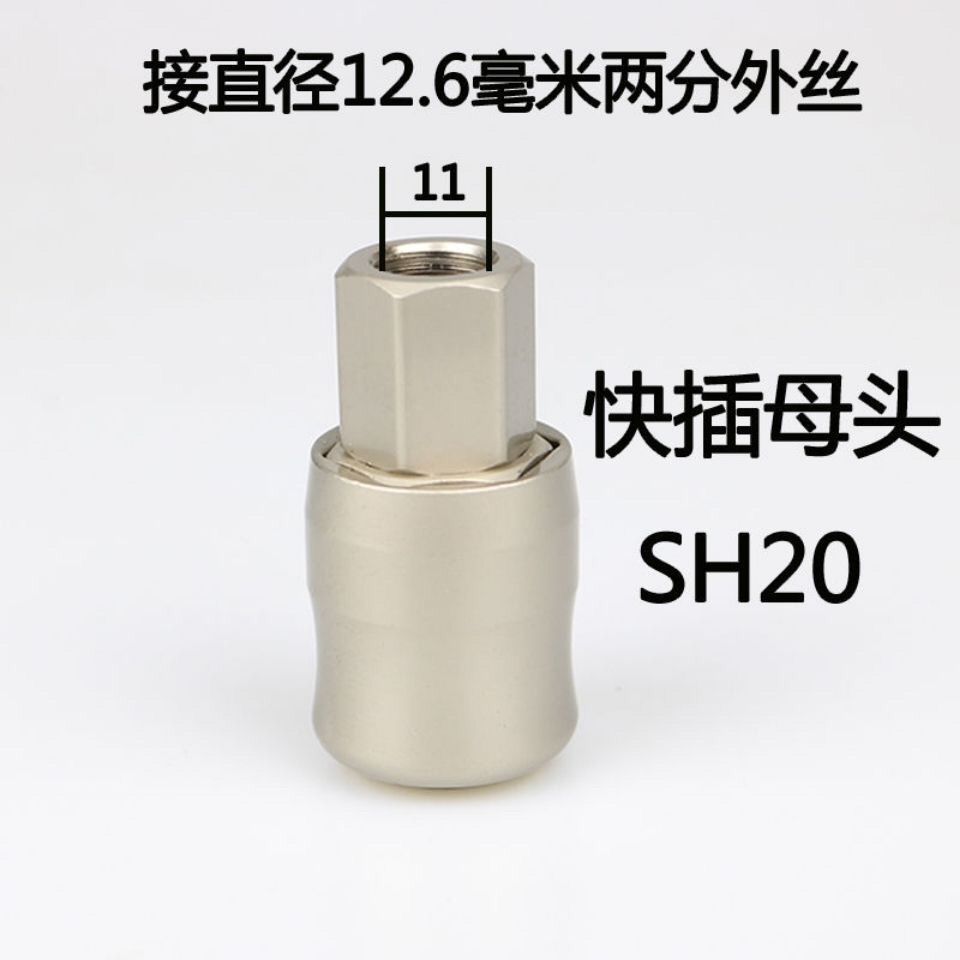 小气动扳手快速接头气管C式气动自锁快插高压气泵吹尘氧气软管公