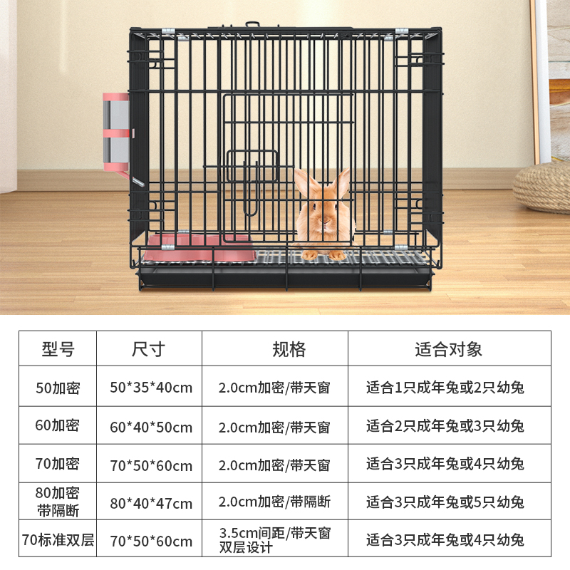 兔子笼特大号家用兔笼室内带厕所自动清粪兔窝荷兰猪豚鼠笼