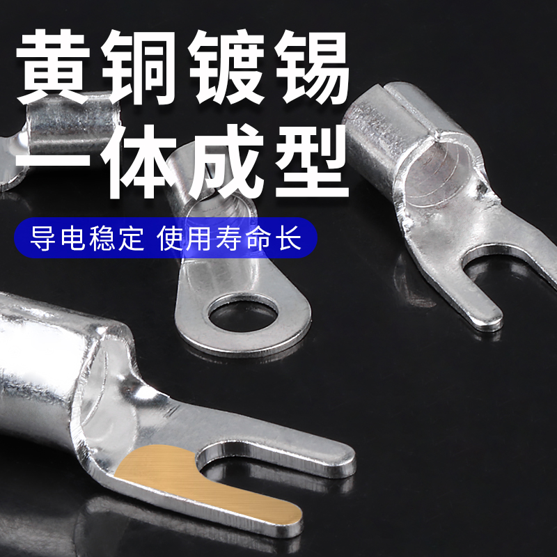 OT铜鼻子冷压接线端子线耳0.5-16平方黄铜叉型圆形裸端子UT线鼻子