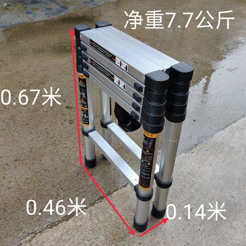 极速加厚铝合金家用折叠梯子伸缩梯子人字梯6步可携式叉梯双面升