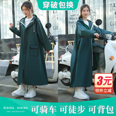 机车全身防暴雨骑士摩旅骑行防水雨服 套装 极速机车雨衣雨裤 两件式