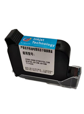 手持喷码机打码机JS10JS12M2790k2580FOL13B快干黑色通用2588墨盒