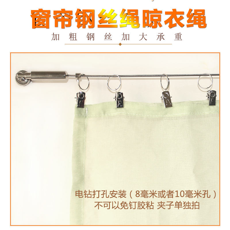 隐形室内晾衣绳加粗钢丝绳阳台伸缩杆晾衣杆窗帘挂杆浴帘门帘杆子
