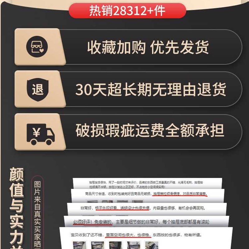 抽屉式收纳柜箱家用零食客厅多层塑料夹缝储物柜子加厚整理置物架