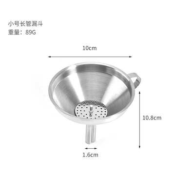 推荐Funnel stainless steel wine leakage belt filter screen k