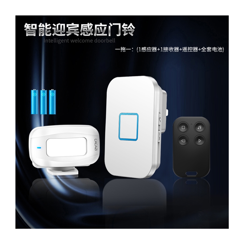 门口欢迎光临感应器店铺进门挂牌叮咚感应门铃迎宾语音商用