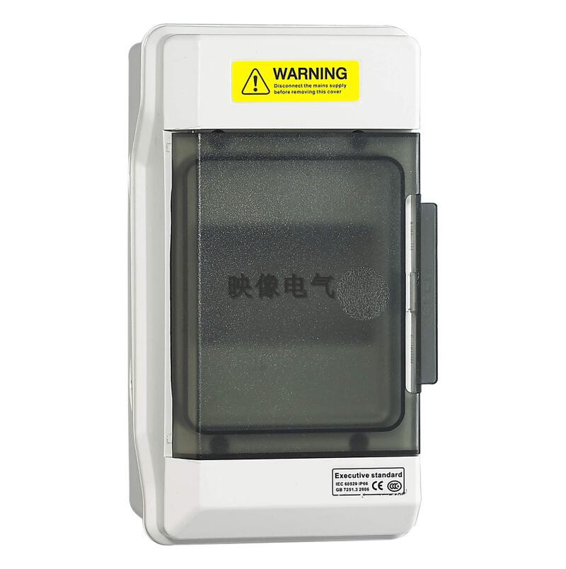 4路明装防水配电箱户外PC阻燃塑料电盒4P空气开关盒断路器接线箱