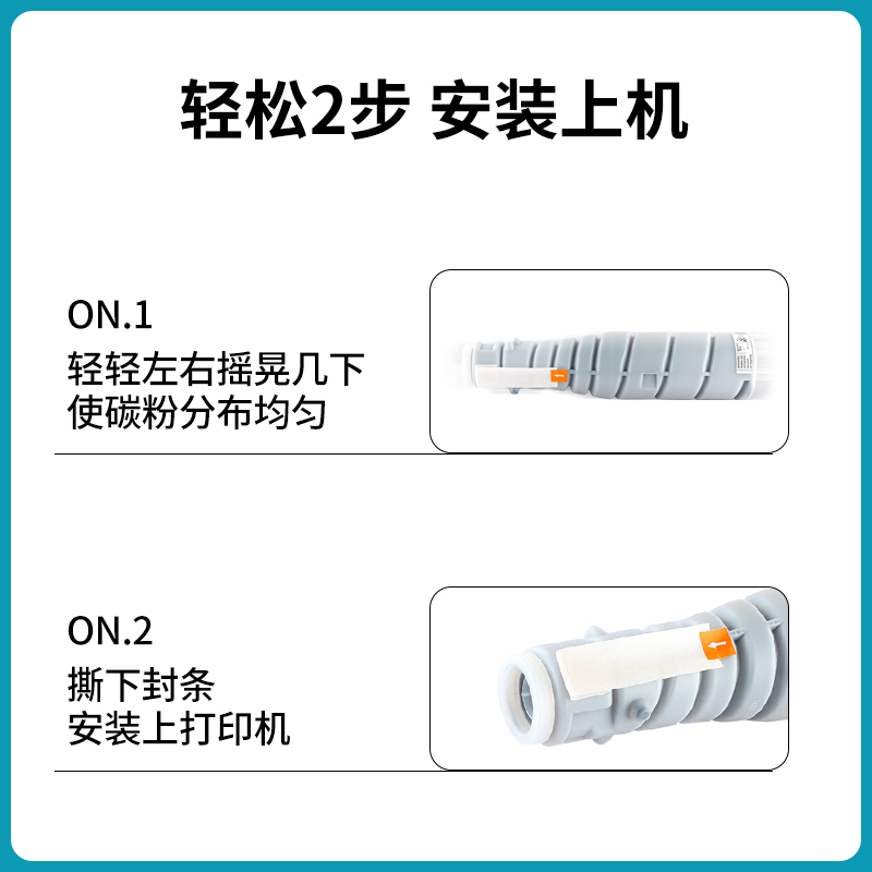 适用震旦ADT-289粉盒AD368 369 429粉盒 适用柯尼卡美能达BH223 2