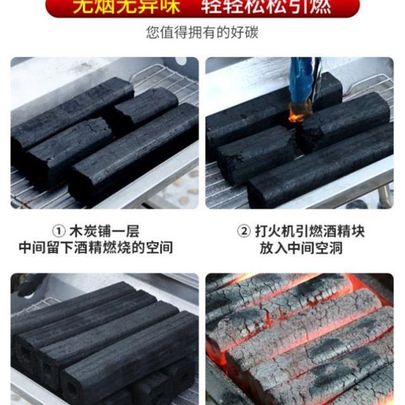 新疆包邮无烟木炭家用无烟环保木炭机制炭室内烤火取暖烧烤炭果木